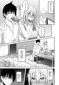 COMIC Anthurium 2019-01 [Digital]