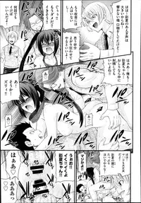 COMIC AUN 2014-02