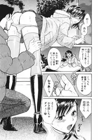 [Pon Takahanada] Pink Assort