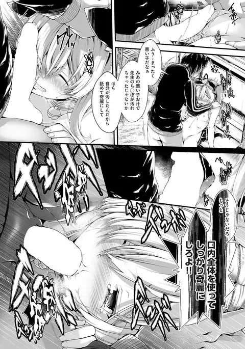 COMIC AUN 2016-10