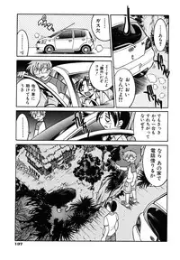 [Inoue Yoshihisa] Pony Binding