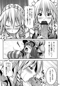 (C77) [Nounai Ekijiru (somejima)] Maid in Witch (Touhou Project)