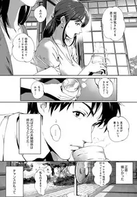 COMIC Anthurium 2019-01 [Digital]