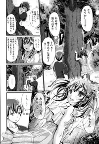 COMIC AUN 2014-12
