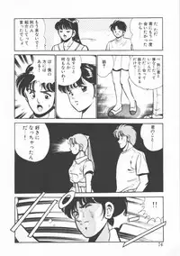 [Maakou] FLASH BACK