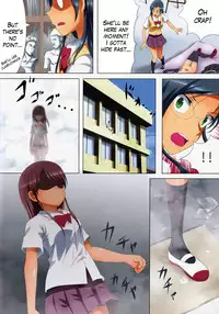 (C90) [Ishikawa Pro (Ishikawa Naoya)] Kuttsukiboshi -Kikenna Senpai- | -Dangerous Senpai- (Kuttsukiboshi) [English]