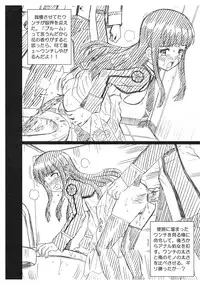 [Rat Tail (Irie Yamazaki)] RETTOUSEI FILE (Mahouka Koukou no Rettousei)