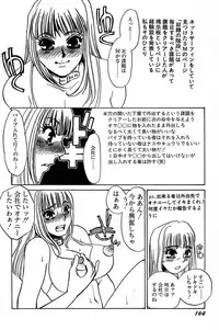 [Umino Yayoi] Ijou Seiyoku Mesuinu Toshite [Digital]