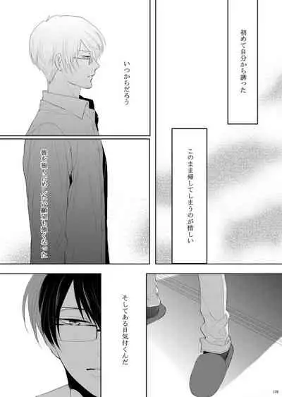7men_Re_PP2 REMAKE