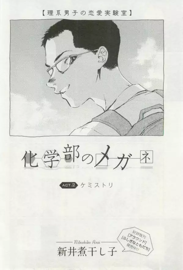 OPERA Vol.48