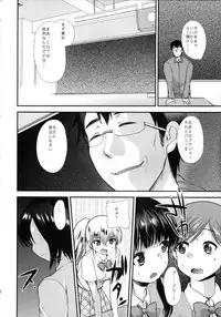 (COMITIA108) [PM15:00 (Ichiko)] Choukyou DAYS