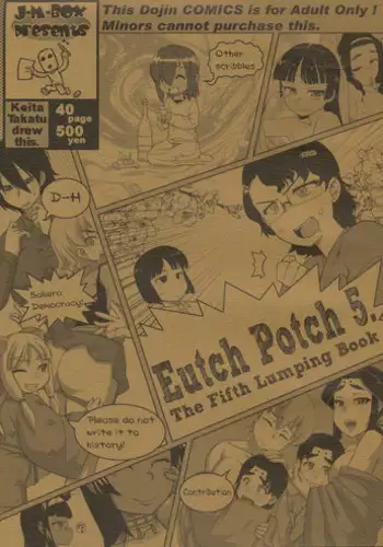 [J-M-BOX (Takatsu Keita)] EutchPotch .4
