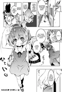 [Tanabe Kyou] Mitemite Ecchi 1-4 (Petitx) [English] [Facedesk, CGrascal]