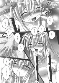 [Hazuki Shishimaru] Kurukuru Magic Paradise