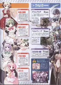 Dengeki Hime 2008--04