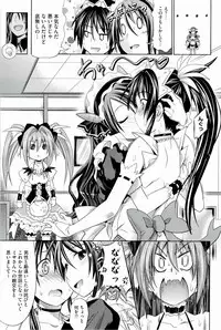 [Makinosaka Shinichi] Pure Days