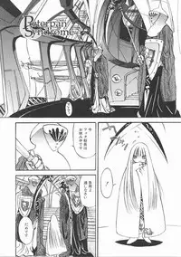 [Oh! Great] Engine Room