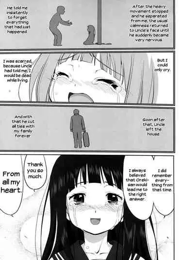 Hikari no Ame | Rain of Light