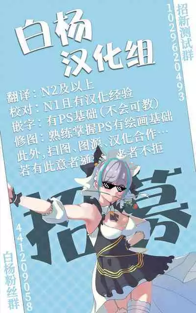 Stark-sama wa Ecchi