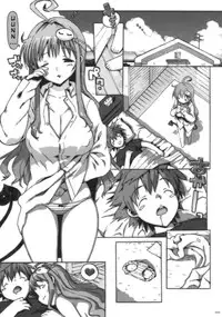 (C74) [Number2 (Takuji)] Kosu Tora (To LOVE ru) [English]