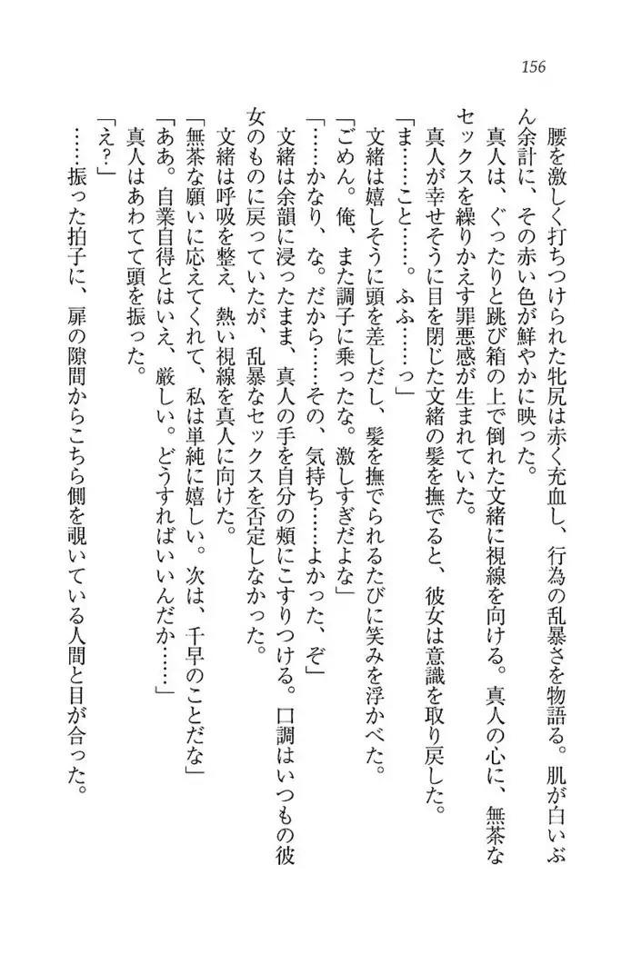 お嬢さま×戦車