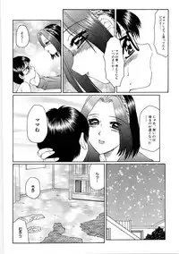 [Fuusen Club] Libido Y [Digital]