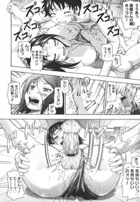 [Fukudahda] Soushisouai Note