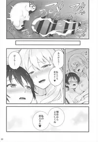 (SC2018 Spring) [Chabashira Chainsaw (Chacharan)] Darjeeling to Koionsen (Girls und Panzer)