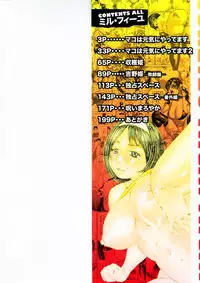 [Millefeuille] Jounetsu Michi Michi | Passion Packed Ch. 1-2 [English] {Tadanohito}