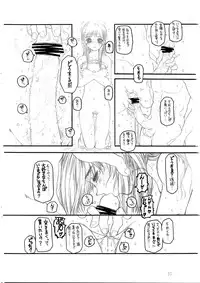 (CR37) [Virgin Virus (Matsumi Jun)] Yamato Nadeshiko wo Omoikkiri Kegashitai!