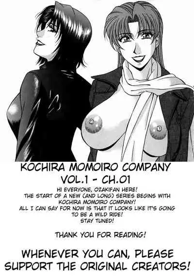 Kochira Momoiro Company Vol. 1 Ch. 1-5