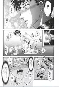 [Studio Dimple (Tsumugi Kyuuta)] Ore to Senpai ga Shibarateru Wake.