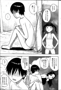 COMIC HANA-MAN 2013-12