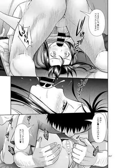 [antyuumosaku (malcorond)] Yorozuna Shoujo no Ehon (Soushuuhen) [Digital]