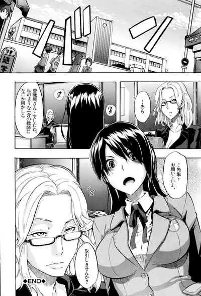 [ShindoL] TSF Monogatari [Digital]