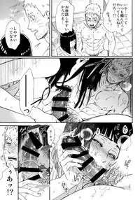 Meshiagare