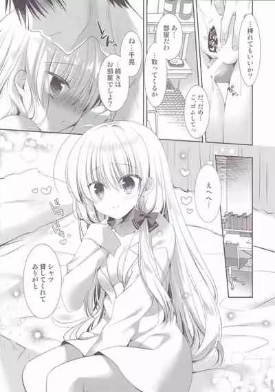 (COMITIA140) [Tasomorera (Izumi Makoto)] Ponkotsu Osananajimi to Otomari Ecchi