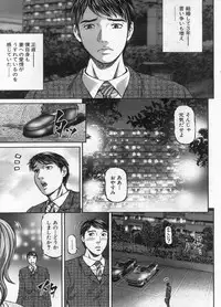 Manga Bon 2013-02