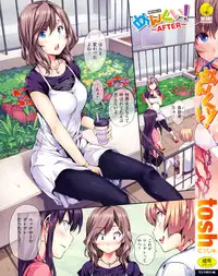 [Tosh] Menkui! [Uncensored]