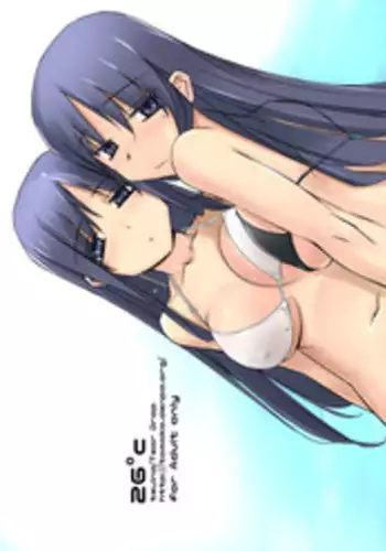 (C89) [Tear Drop (tsuina)] 26 (ToHeart)