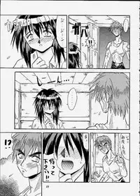 (C59) [METAL (Choujigen Kurumi)] SNIPERS (Various)