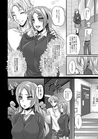 ANGEL Club 2013-07 [Digital]