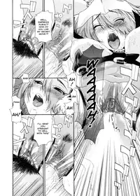 [Yamatogawa] Aqua Bless [English]