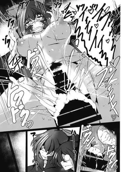 Machikado Encounter