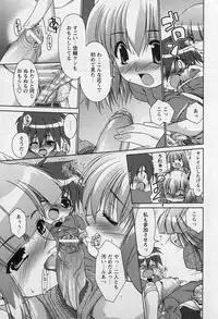 [Anthology] Shotagari Vol. 3