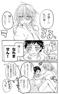 [Yoneda] Note Man x Futanari