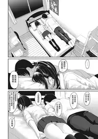 Rarefure Ch. 1-18
