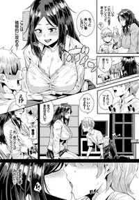 COMIC BAVEL 2017-08 [Digital]