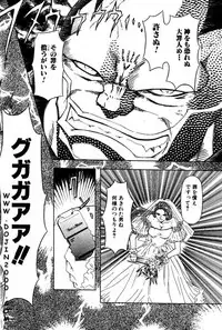 ANGEL Club 2001-01