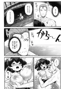 COMIC Mugen Tensei 2018-11 [Digital]